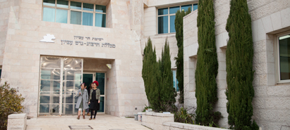 תואר ראשון בהוראה המשלב ספרות ומחשבה לסטודנטיות במכללה האקדמית הרצוג